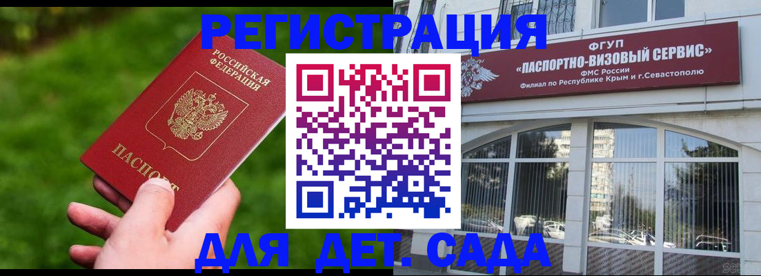 пропишу в квартире в Омске